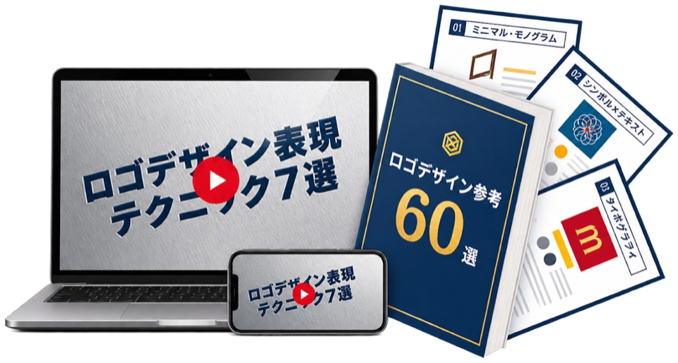 あなたのタイプに合わせた特典